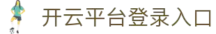 开云体育官方网站- 在线网页版登录入口| Kaiyun Sports