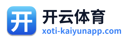 开云体育 Logo